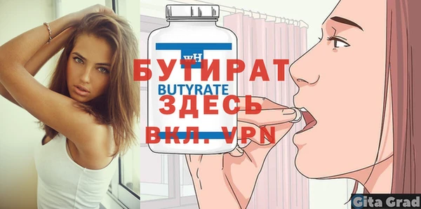 индика Верхнеуральск