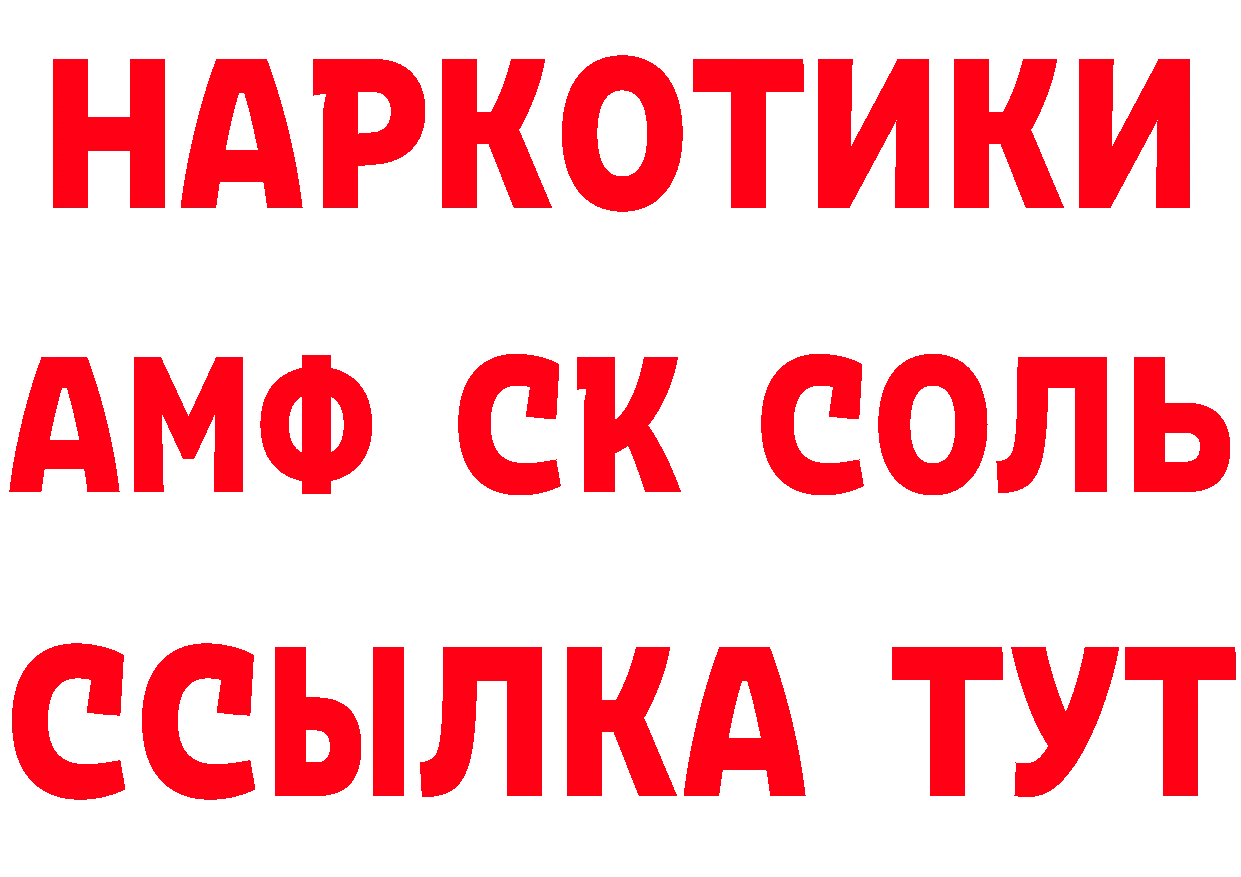 КЕТАМИН VHQ зеркало маркетплейс OMG Кодинск