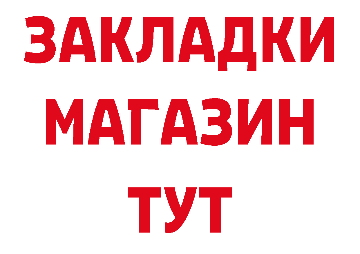 Как найти закладки? сайты даркнета телеграм Кодинск