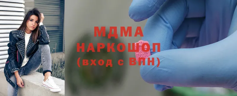 МДМА кристаллы  hydra ссылка  Кодинск 