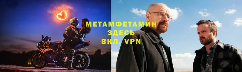 МЕТАМФЕТАМИН кристалл  Кодинск 